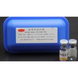 枯草芽孢桿菌CMCC(B)63501 10支/盒 0.5~1.0×10^3cfu/顆